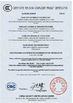 China XIAMEN SUNSKY VEHICLE CO.,LTD certificaten